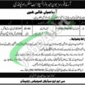 Job Opportunities At Rawalpindi's Armed Forces Bone Marrow Transplant Centre