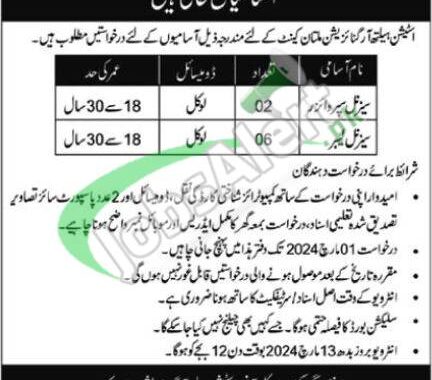 Latest Advertisement For Commandant Military Hospital Jobs 2024 In Cmh