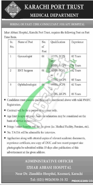 Latest Job Opportunities At Karachi Port Trust (kpt) 2024 Advertisement