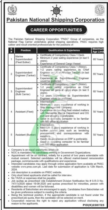 Latest Jobs In Pakistan National Shipping Corporation For 2024