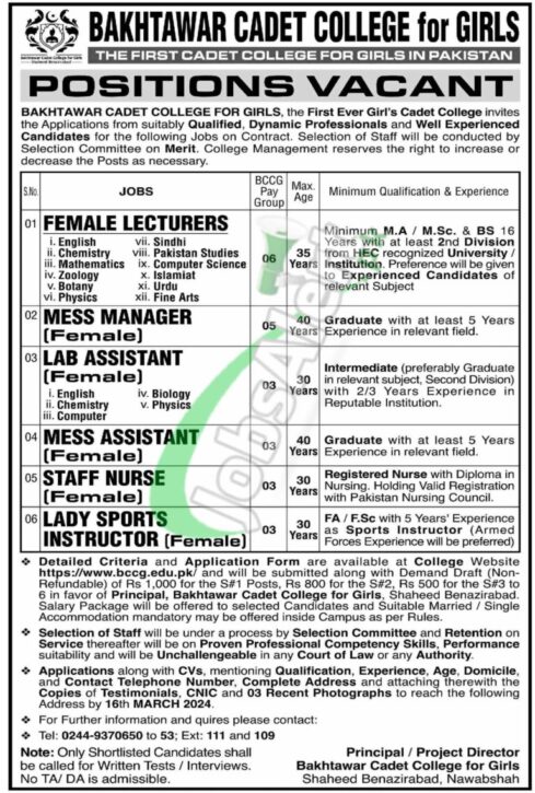 Newest Job Vacancies At Bakhtawar Cadet College For Girls Shaheed