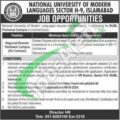 Opportunities For A Career At Numl Peshawar Campus In 2024: