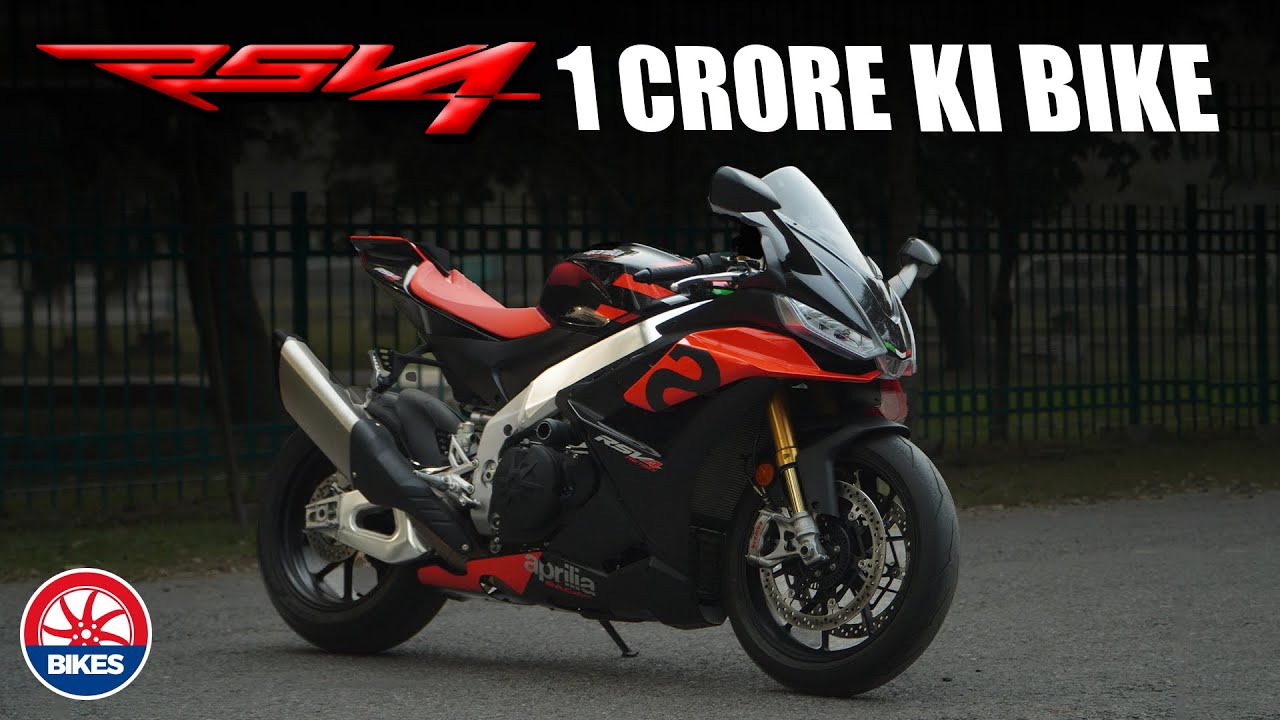 Owner's Review Of 1 Crore Aprilia Rsv4 Factory 1100