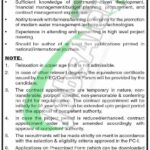 Punjab Agriculture Department Jobs 2024: Apply For Water Management Positions