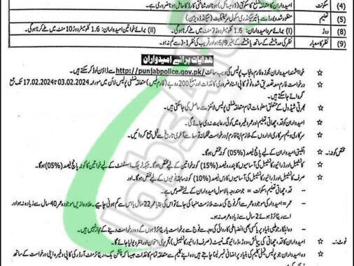 Punjab Police Department Is Hiring Traffic Assistants For 2024