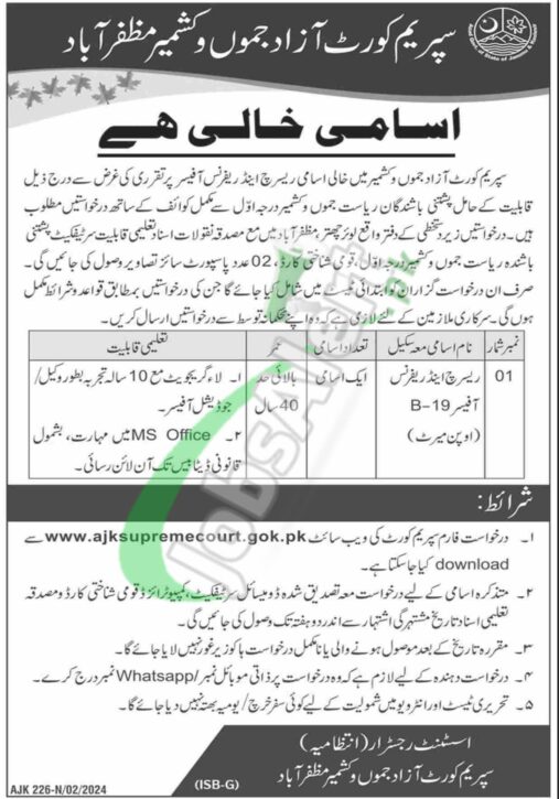 Schedule For Supreme Court Of Ajk Jobs 2024 Test &