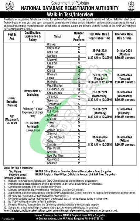 Upcoming Walk In Interview For Nadra Sargodha Jobs In 2024: Date