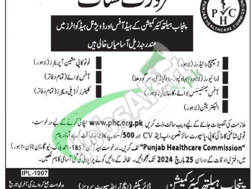 2024 Job Vacancies At Punjab Healthcare Commission (phc) For Various