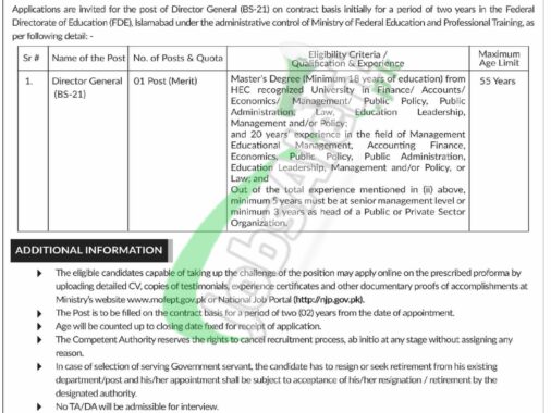 Application Form For Jobs 2022 At Ministry Of Federal Education