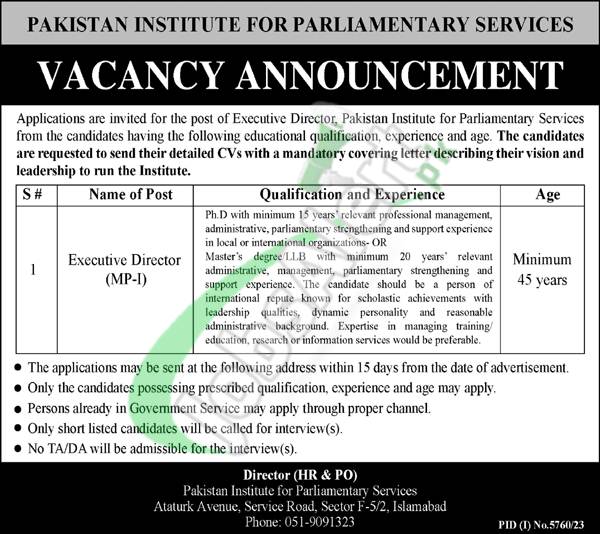 Application Form For Jobs At Pakistan Institute For Parliamentary Services