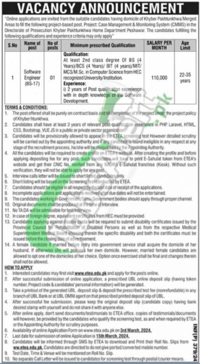 Application Form For The 2024 Jobs At Directorate Of Prosecution