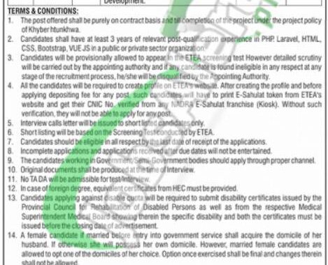 Application Form For The 2024 Jobs At Directorate Of Prosecution