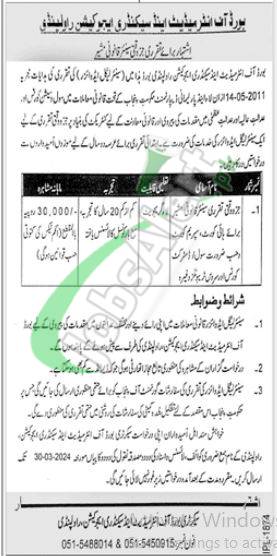 Download Application Form For Bise Rawalpindi Jobs 2024 | Biserawalpindi.edu.pk