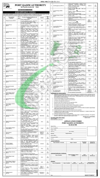 Download Application Form For Port Qasim Authority Jobs 2023 In