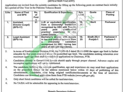 Download Application Form For The Ministry Of Commerce Pakistan Tobacco