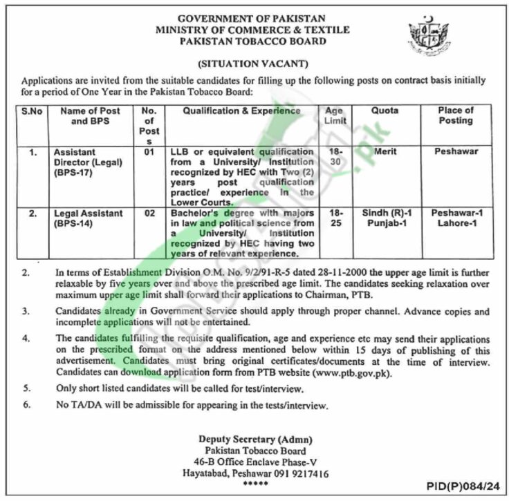 Download Application Form For The Ministry Of Commerce Pakistan Tobacco