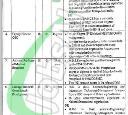 Download Online Rawalpindi Medical University Application Form For Rmu Jobs