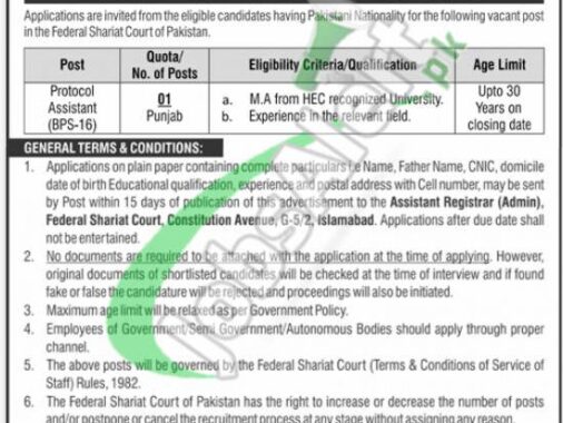 Download The Application Form For Federal Shariat Court Of Pakistan