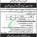 Job Opportunities At Multan Waste Management Company Mwmc In 2024