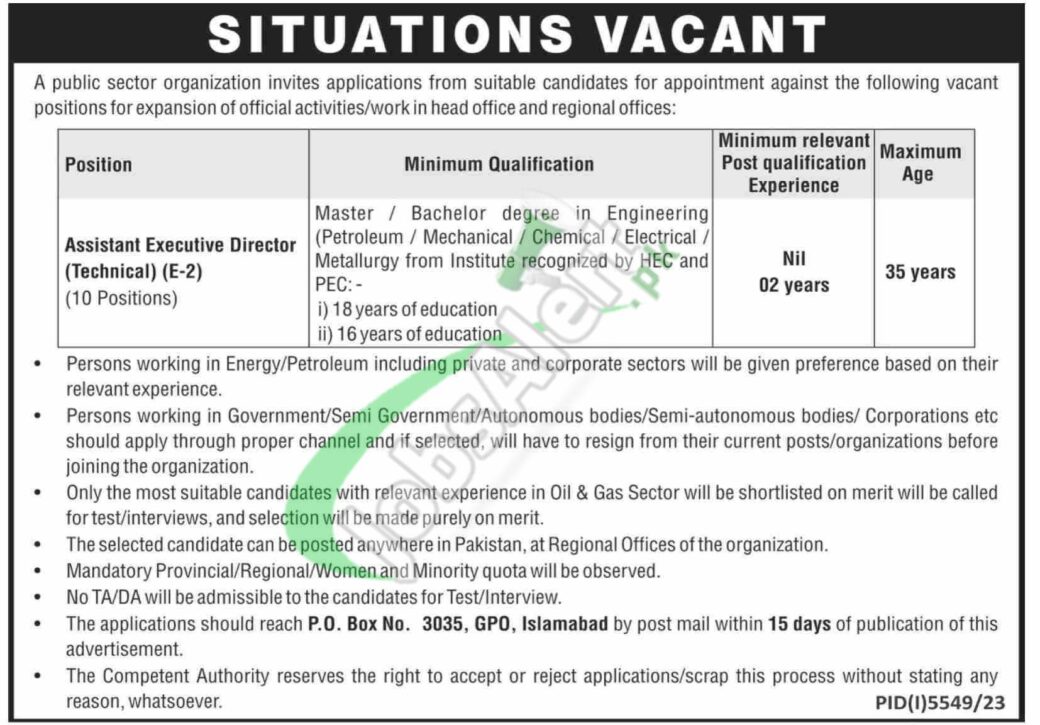 Latest Job Opportunities At A Public Sector Organization In Gpo