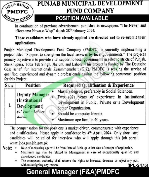 Opportunities At Punjab Municipal Development Fund Company (pmdfc) In Lahore