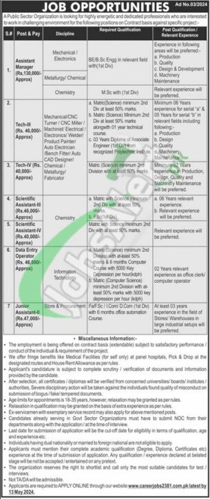 Rewrite This Title With Different Wordingpublic Sector Organization Jobs 2024