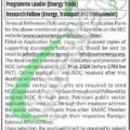 Download Application Form For Jobs At Saarc Energy Center Islamabad