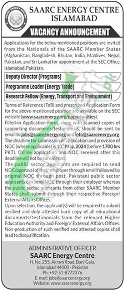 Download Application Form For Jobs At Saarc Energy Center Islamabad