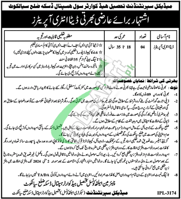 Eligibility Criteria For 2024 Job Openings At The Tehsil Headquarter