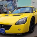 Exclusive Look At The Rare Vauxhall Vx220 Limited To