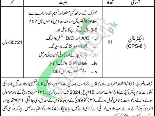 Latest Job Opportunities For Non Teaching Staff At Cadet College Swat