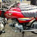 Major Upgrade Introduces To The Honda Cd 70