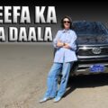 Owner Review Of Saheefa Jabbar's Black Daala