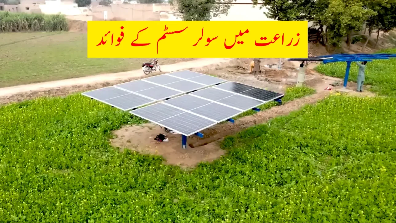 Rewrite This Title With Different Wordingbenefits Of Solar Energy Systems