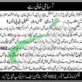 Rewrite This Title With Different Wordingpak Army Civilian Jobs 2024