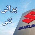 Rewrite This Title With Different Wordingpak Suzuki Brings A New