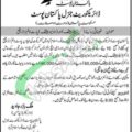 Rewrite This Title With Different Wordingpakistan Post Office Jobs 2024