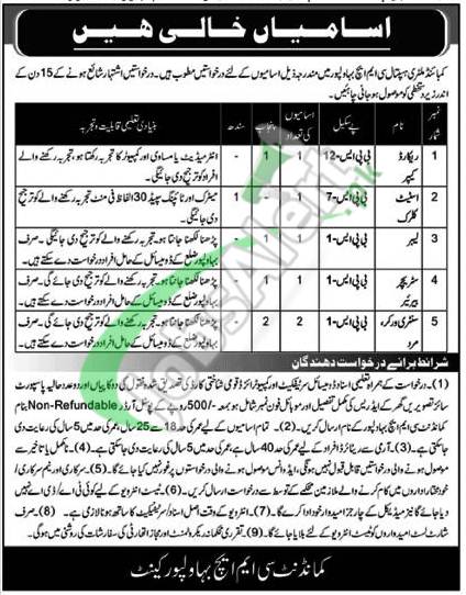 Rewrite This Title With Different Wordingcmh Bahawalpur Jobs 2024 Combined