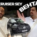 Rewrite This Title With Different Wordingland Cruiser Sy Behtar Mercedes