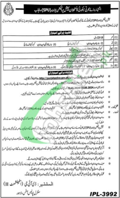 Rewrite This Title With Different Wordingspu Punjab Police Jobs 2024