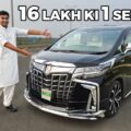 Rewrite This Title With Different Wording2018 Toyota Alphard With 16