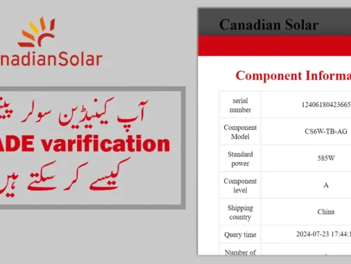 Rewrite This Title With Different Wordinghow To Verify Canadian Solar