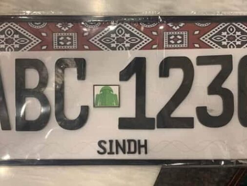 Rewrite This Title With Different Wordingissuance Of Choice Number Plates