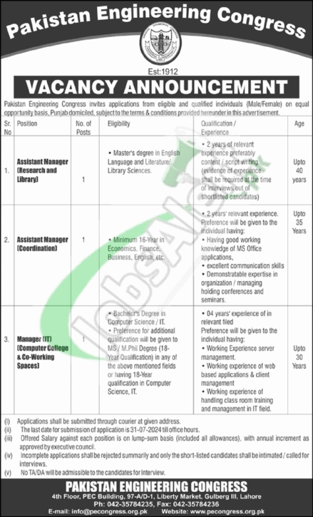 Rewrite This Title With Different Wordingpakistan Engineering Congress Lahore Jobs