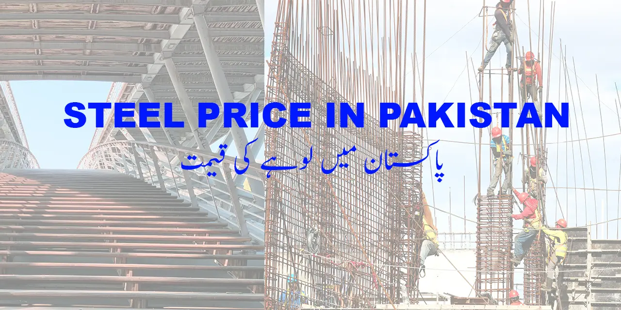 Steel Price In Pakistan Solar Panel Price In Pakistan