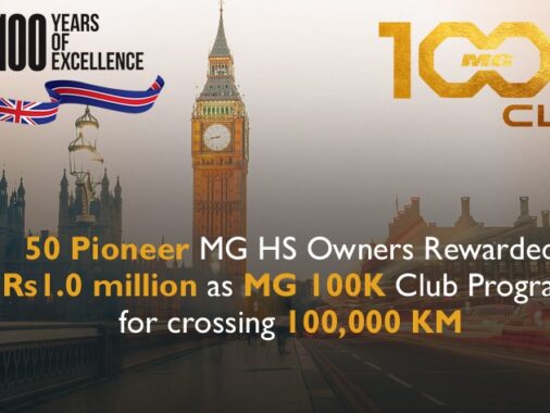 Mg 100k Club: Mg Motors Honors Pioneer Customers For Surpassing