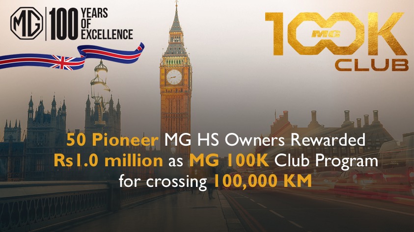 Mg 100k Club: Mg Motors Honors Pioneer Customers For Surpassing