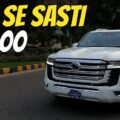 Sab Say Sasti & Budget Friendly Lc 300 A