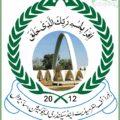 Rewrite This Title With Different Wording11th Class Result 2024 Sahiwal