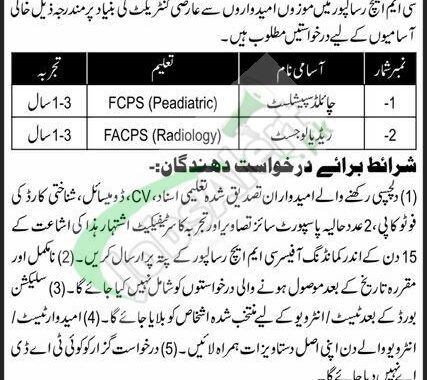 Rewrite This Title With Different Wordingcmh Risalpur Jobs 2024 Combined